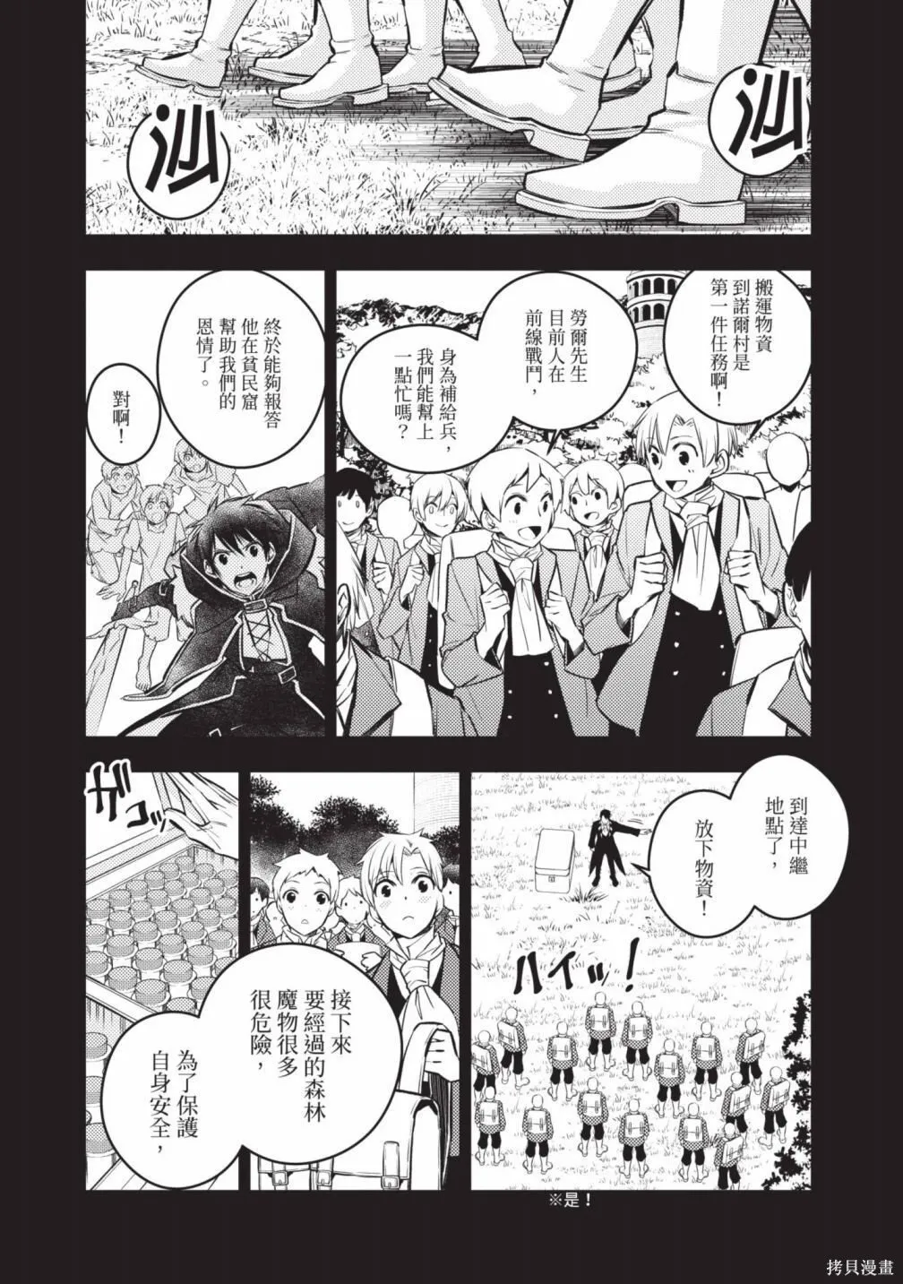 第3卷 第161页