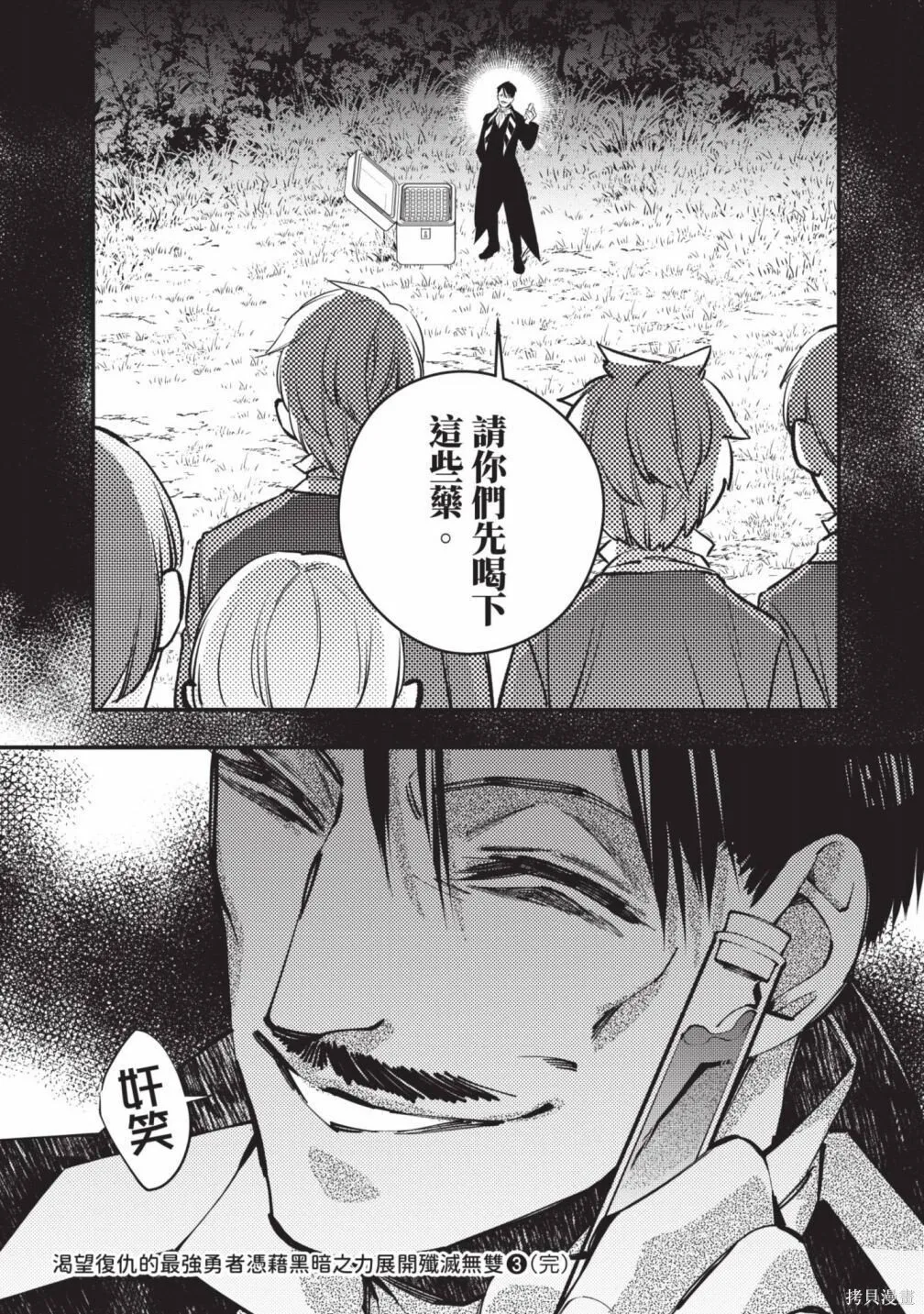 第3卷 第162页