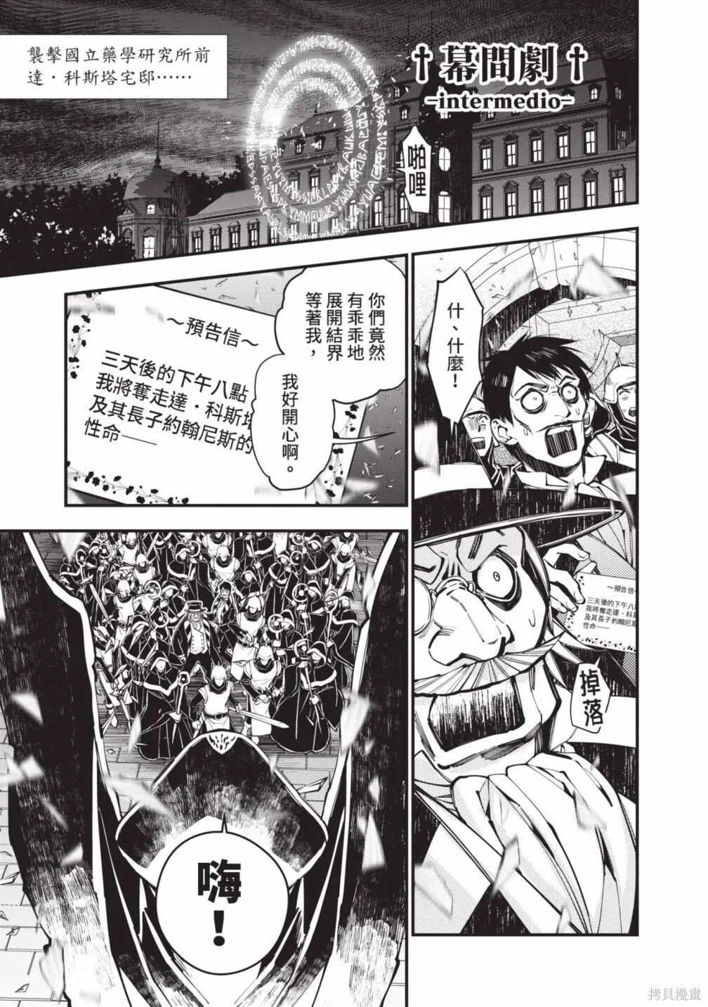 第3卷 第163页