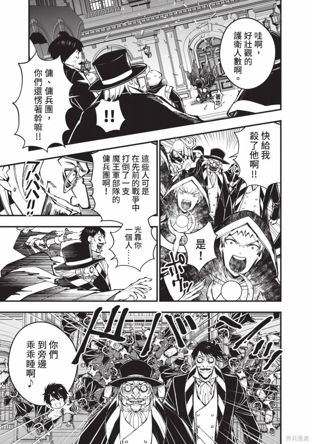 第3卷 第165页