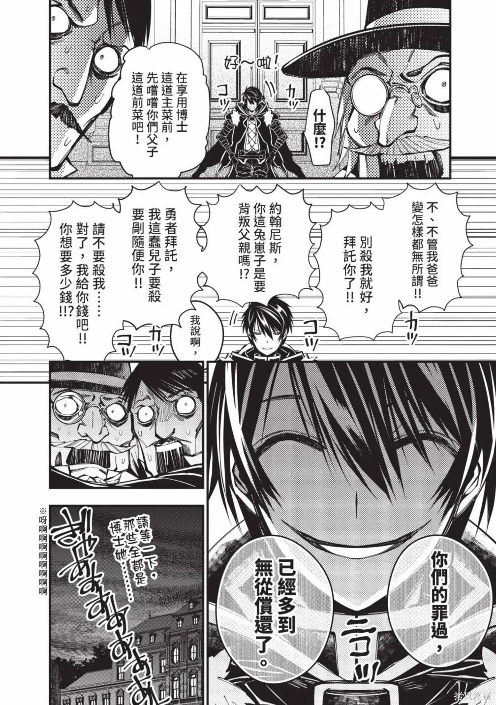 第3卷 第166页