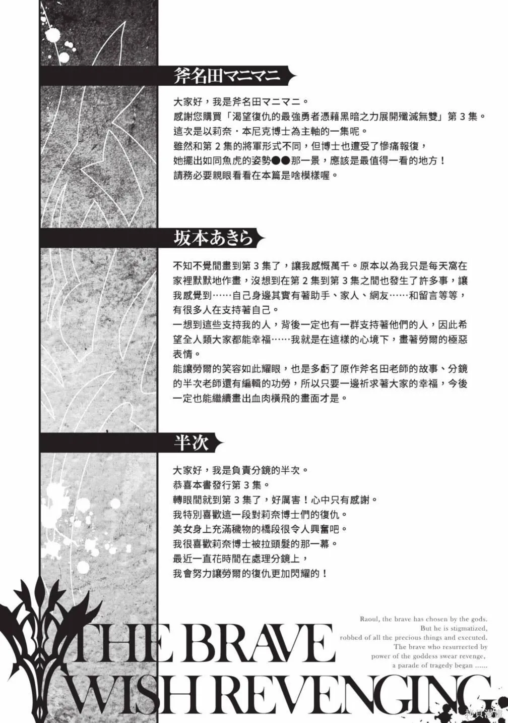第3卷 第167页