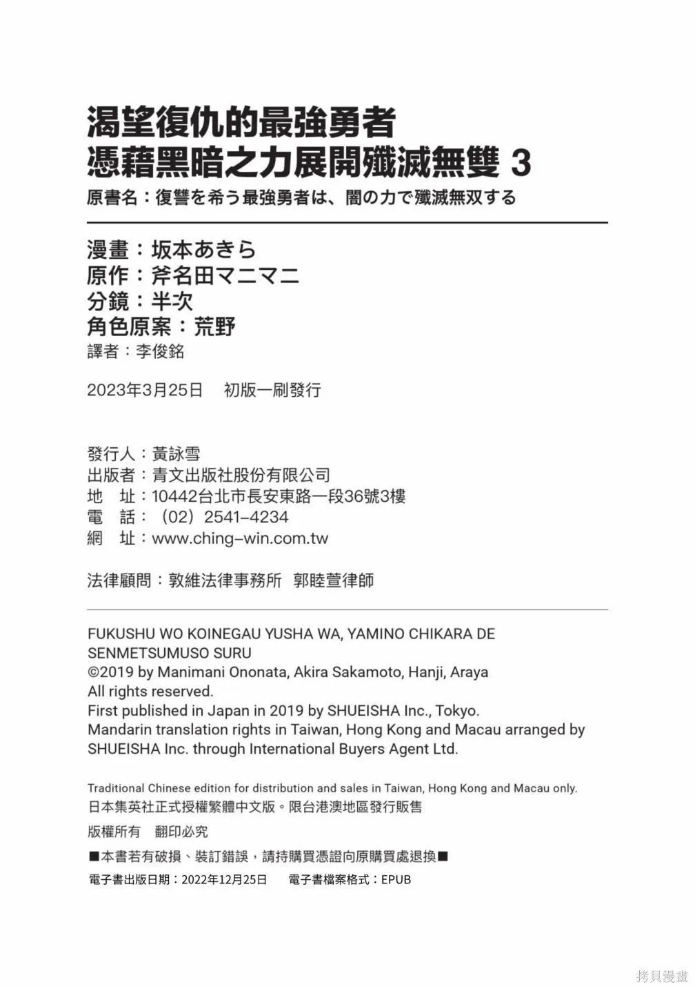 第3卷 第168页