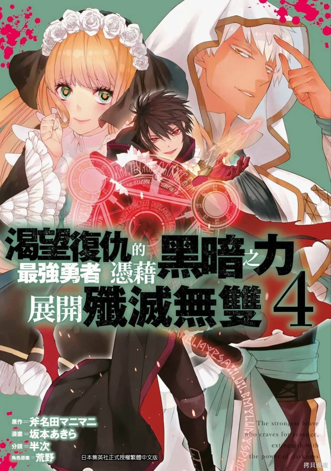 第4卷 第1页