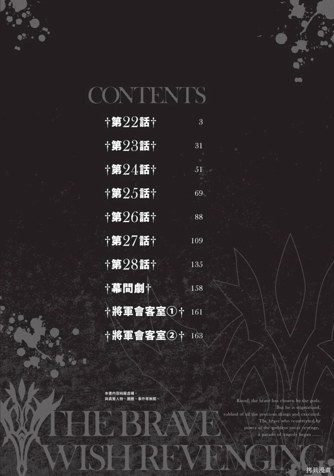 第4卷 第4页