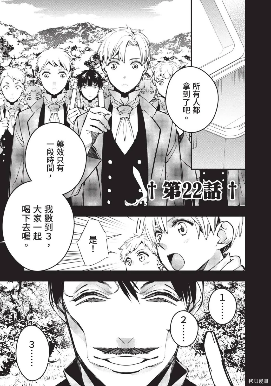 第4卷 第5页