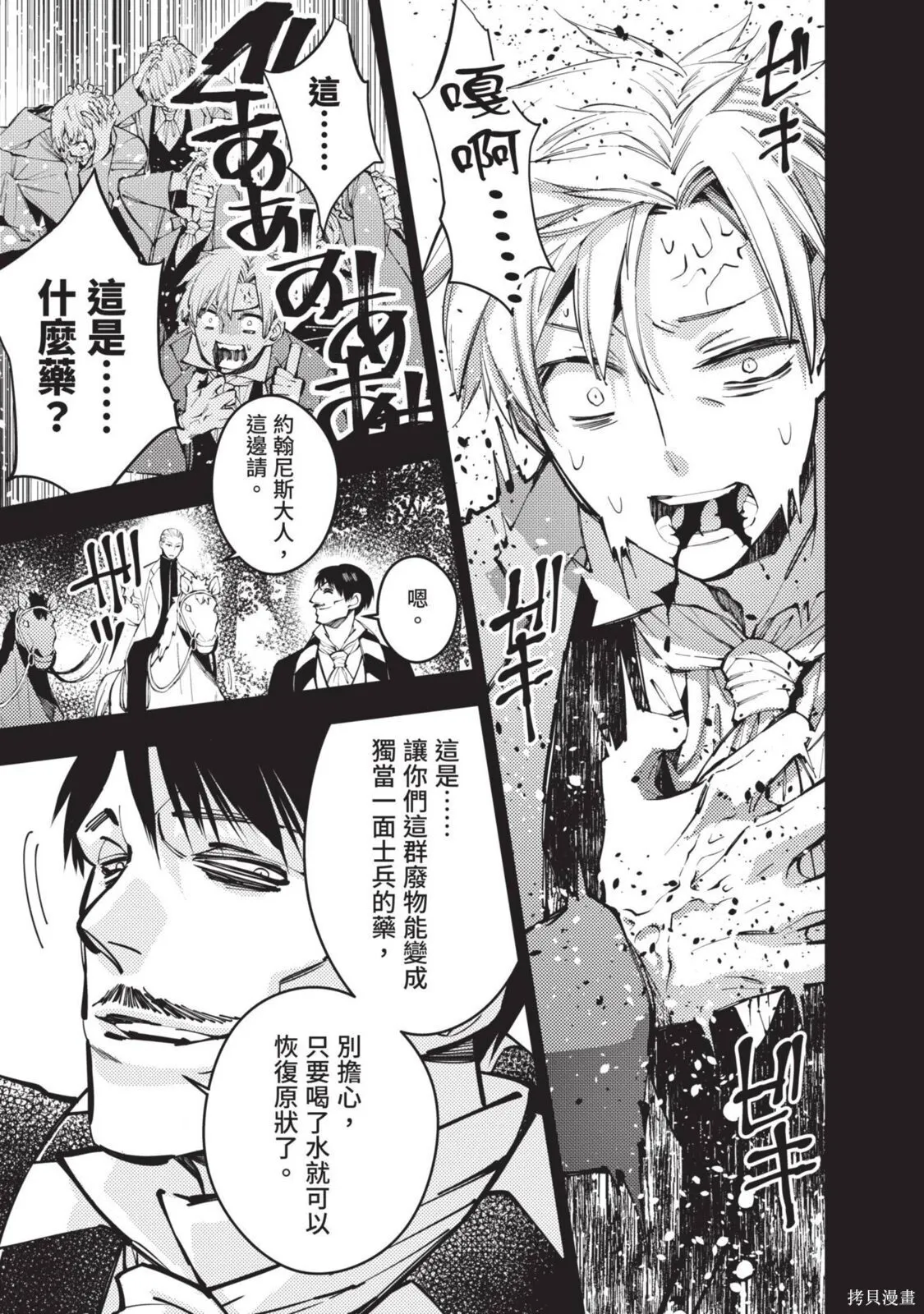 第4卷 第7页