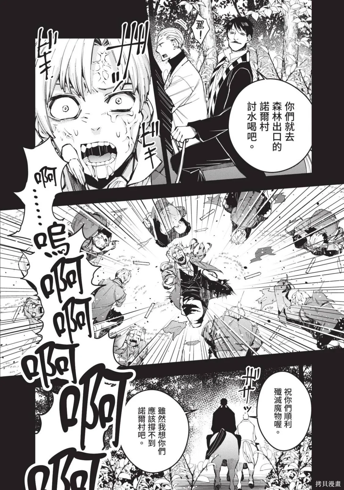 第4卷 第8页