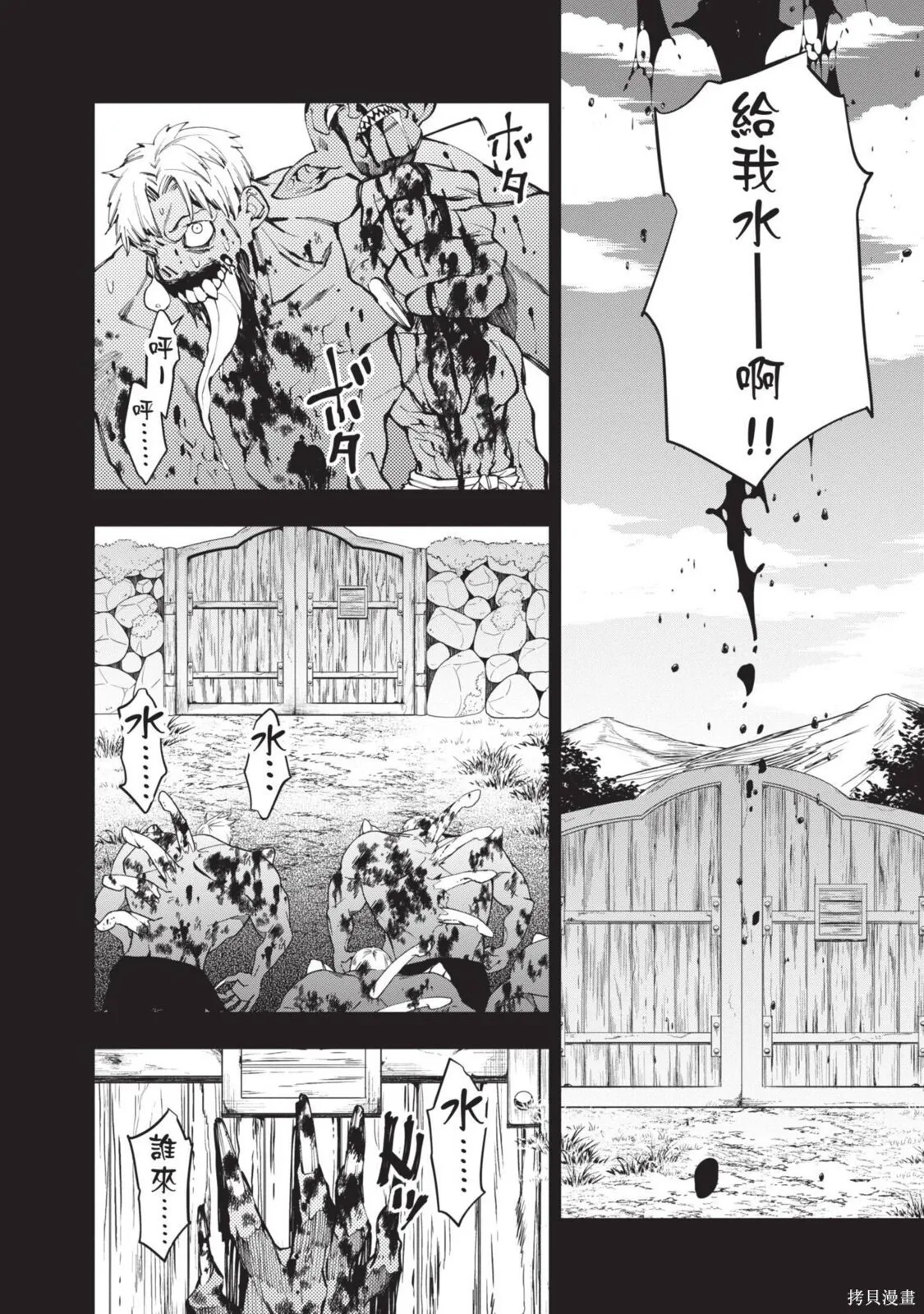 第4卷 第10页
