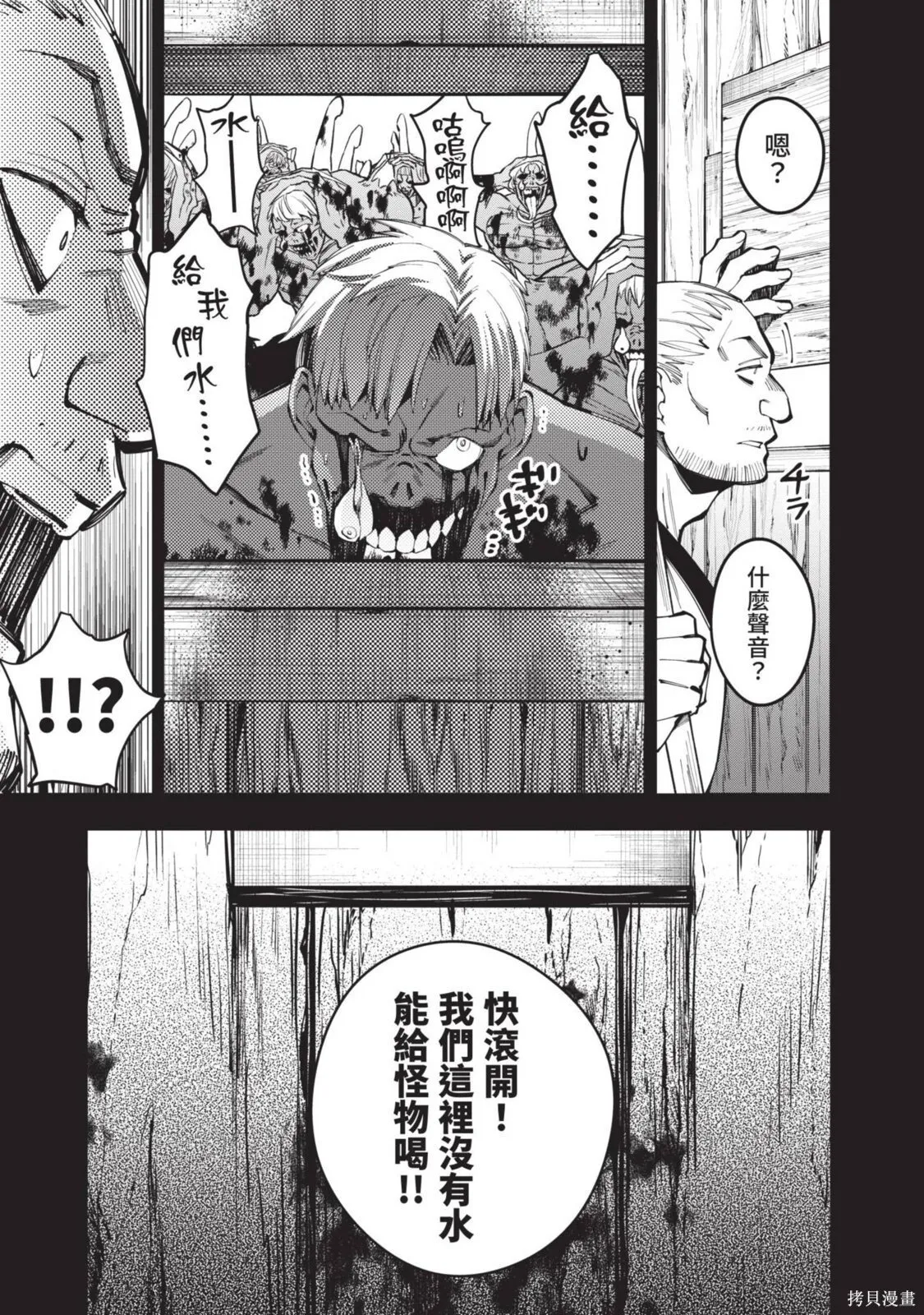 第4卷 第11页