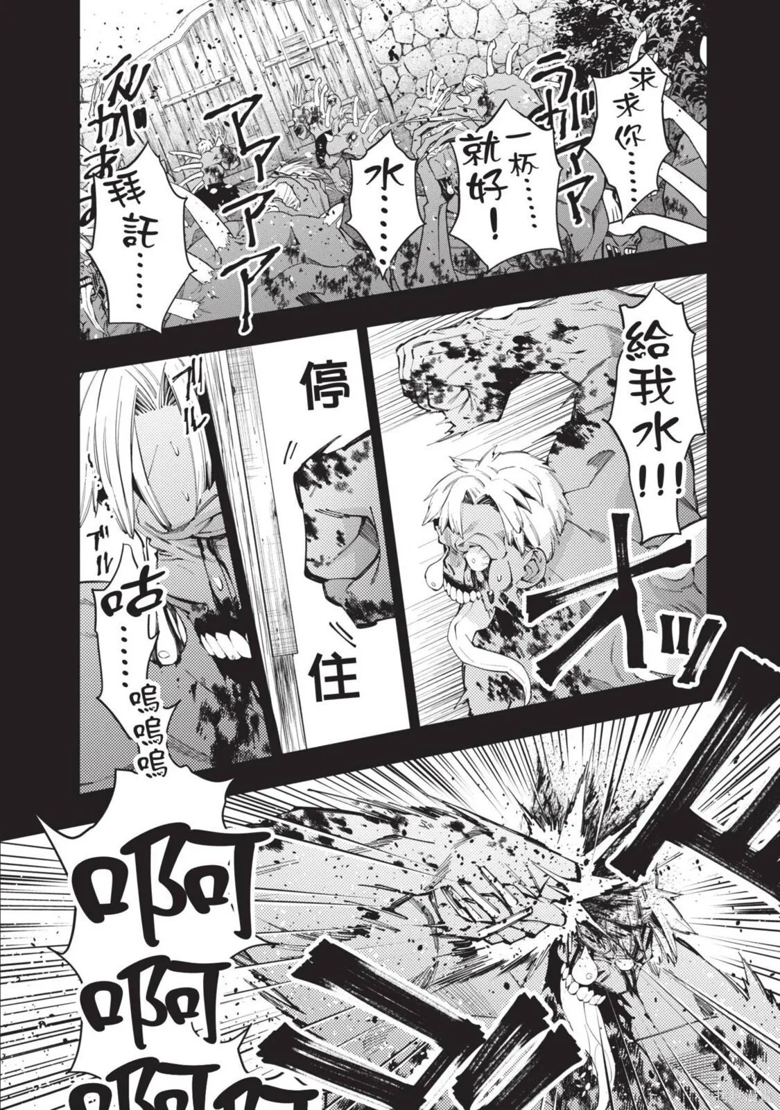 第4卷 第12页