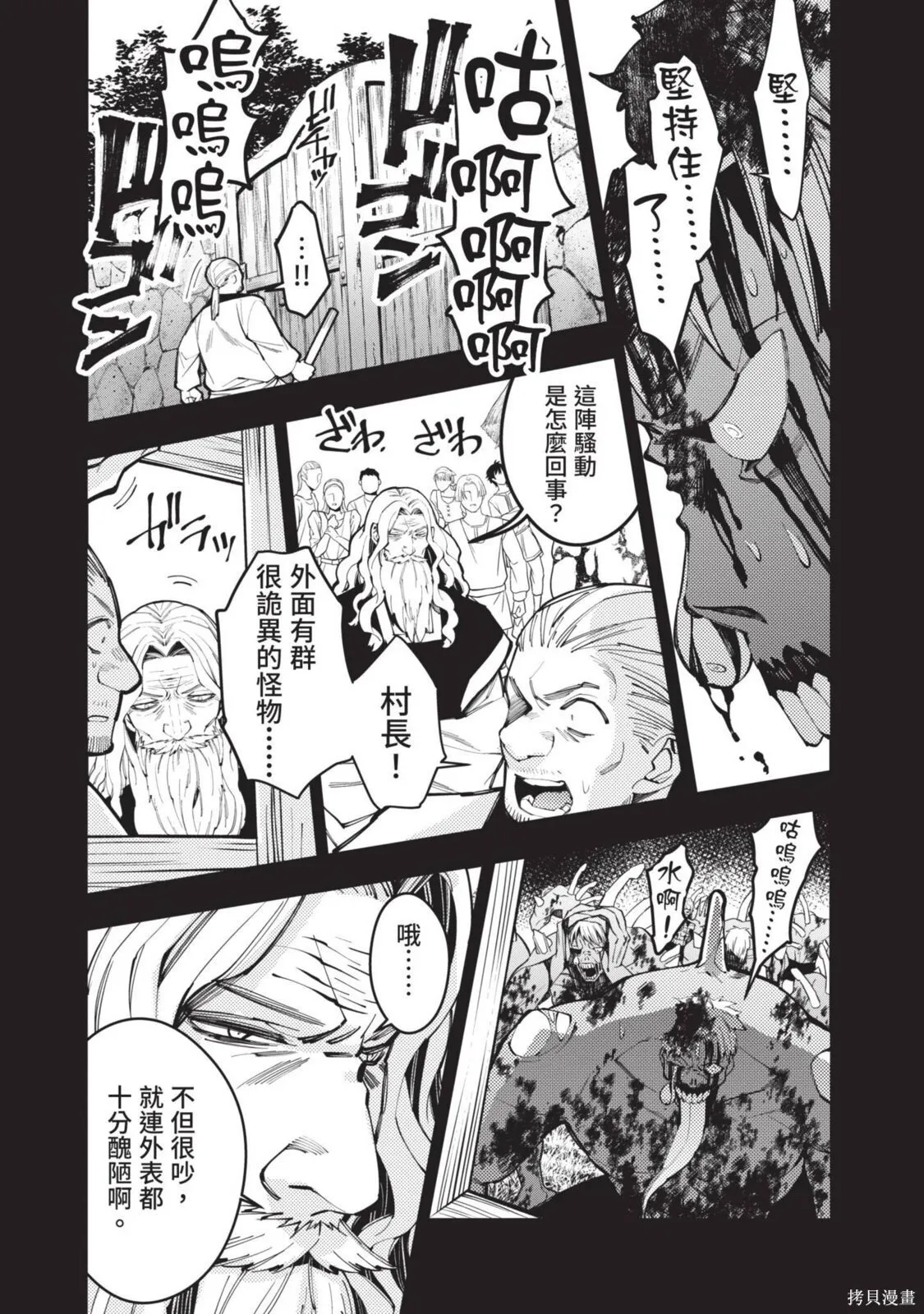 第4卷 第13页