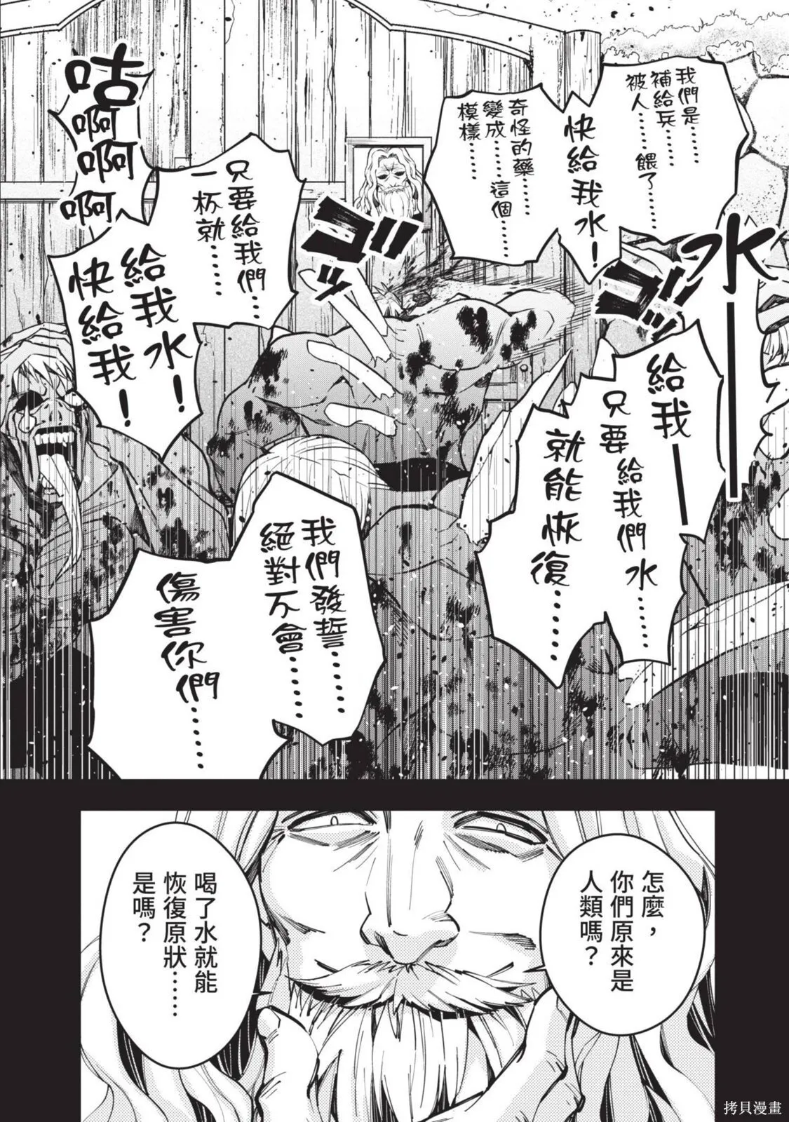 第4卷 第14页