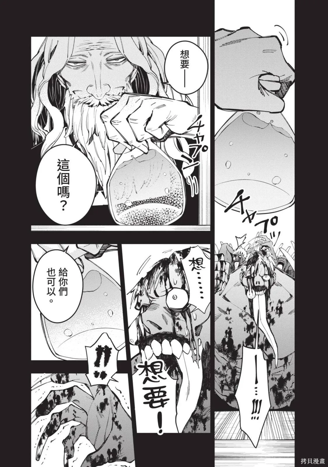 第4卷 第15页
