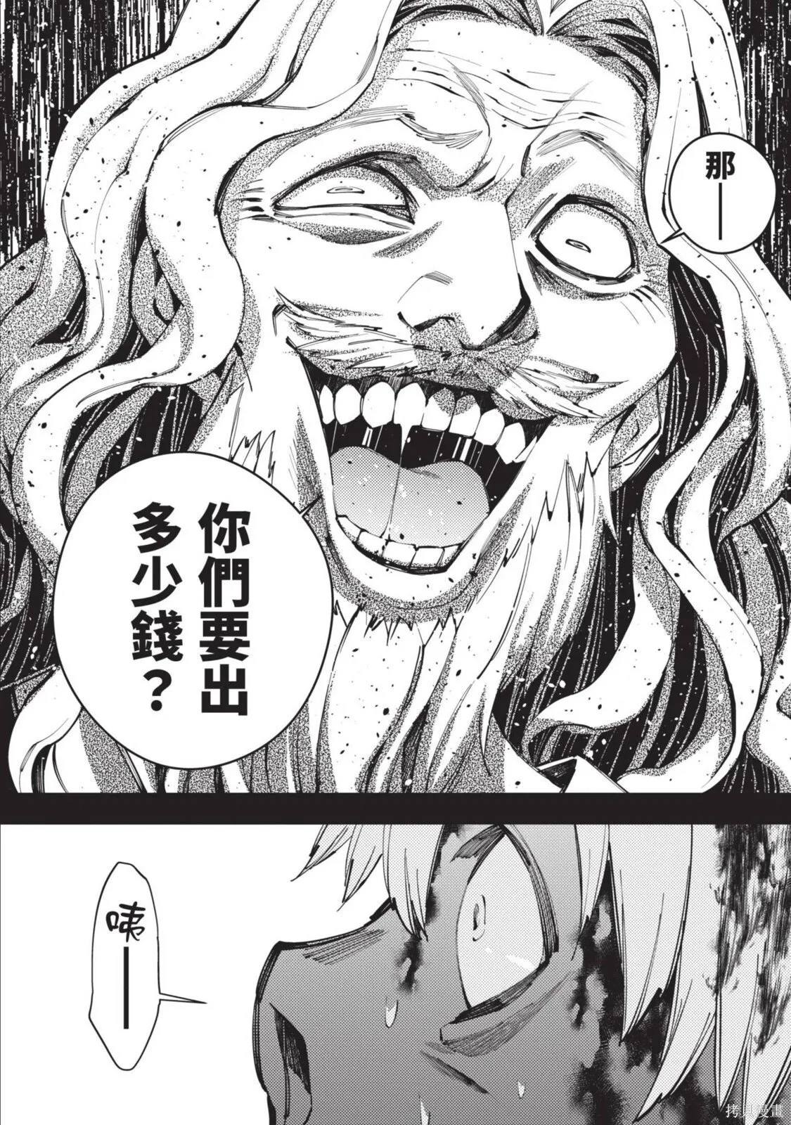 第4卷 第16页