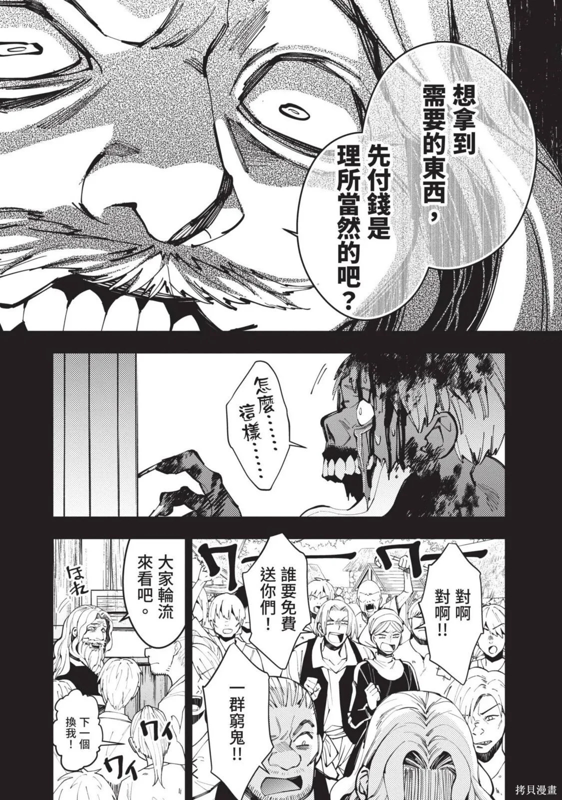 第4卷 第17页