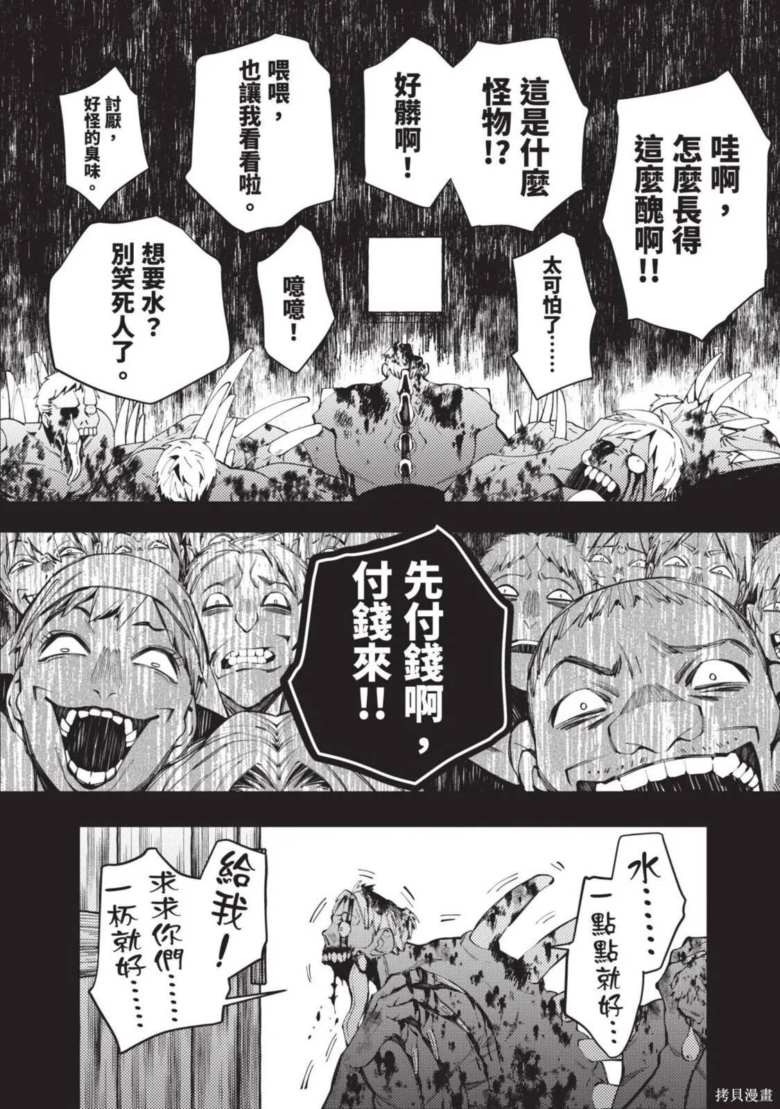 第4卷 第18页
