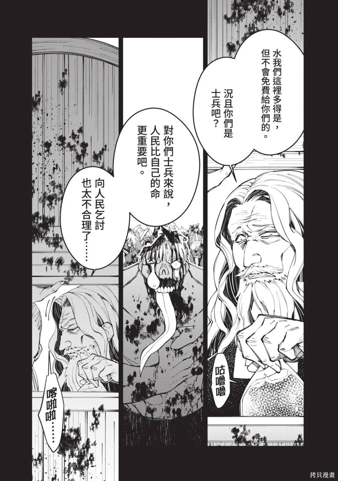 第4卷 第19页