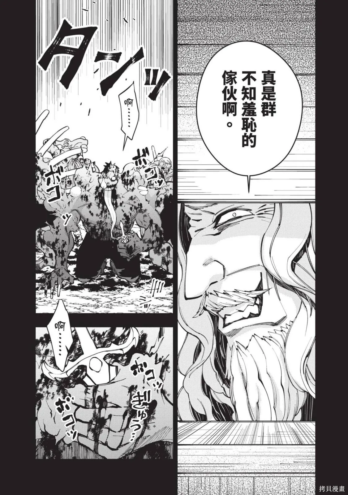 第4卷 第20页