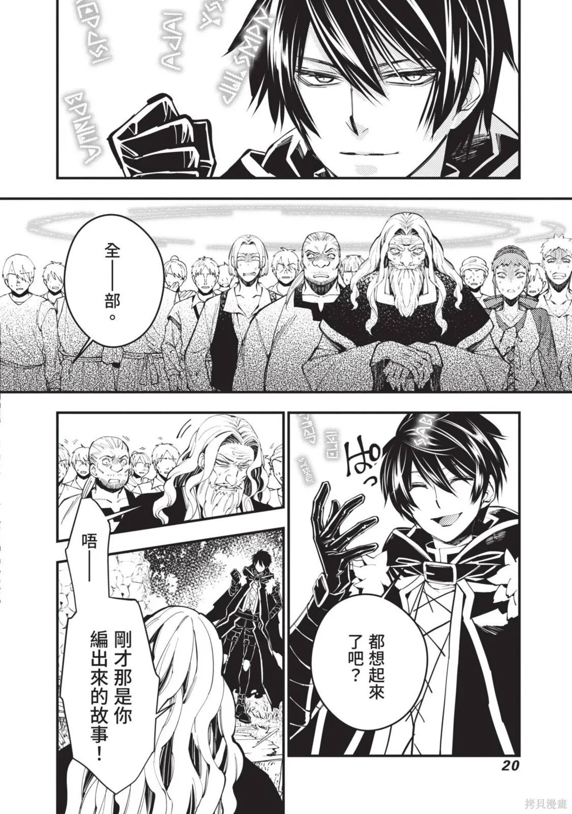 第4卷 第22页