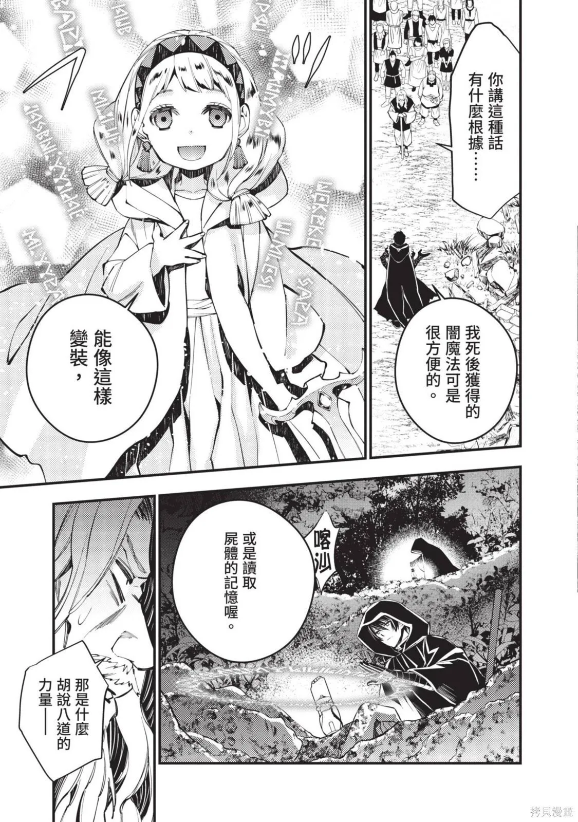 第4卷 第25页