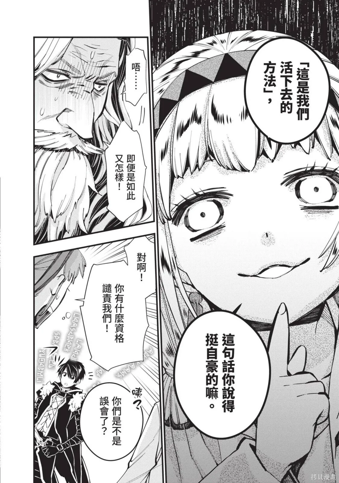 第4卷 第26页