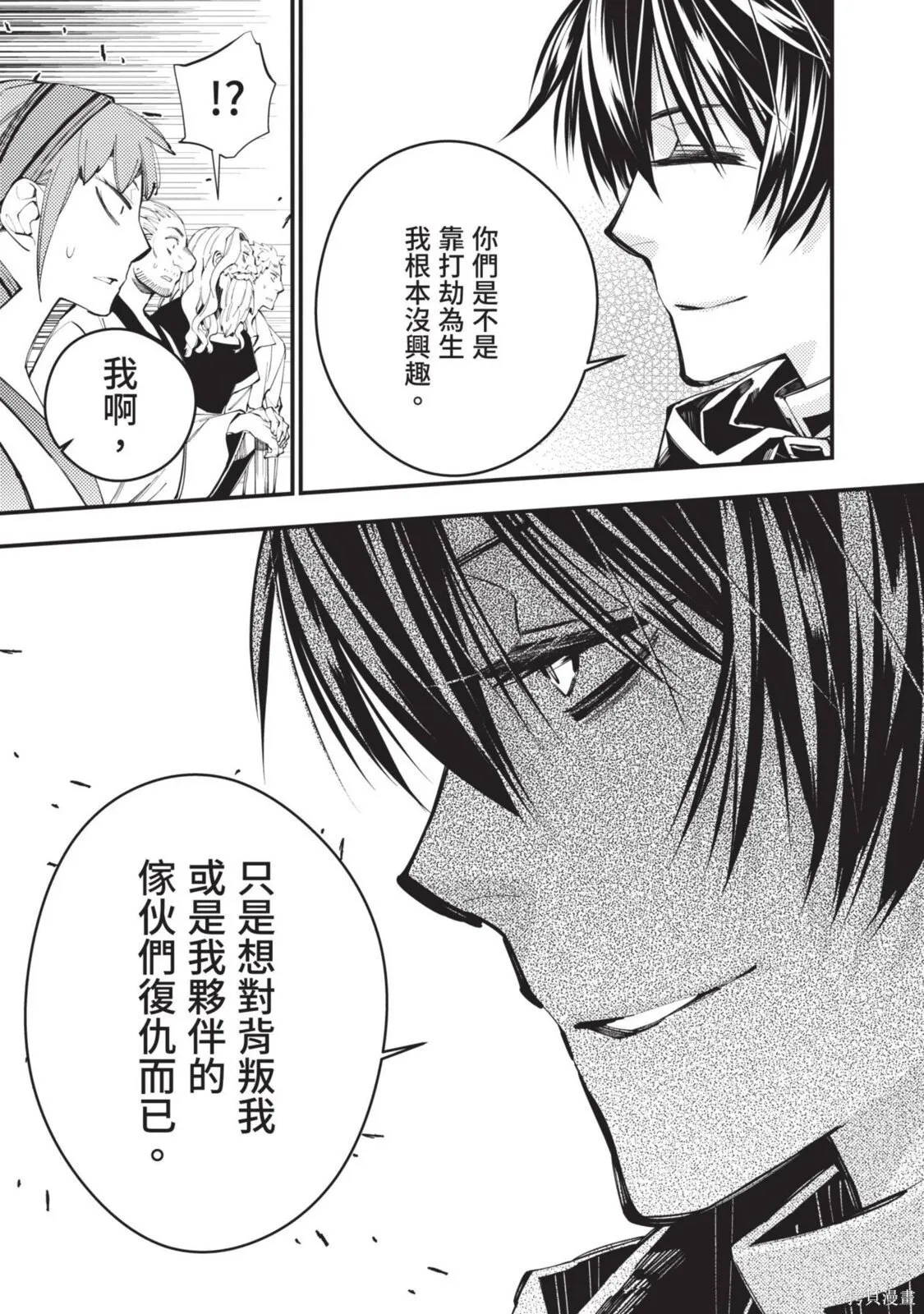 第4卷 第27页
