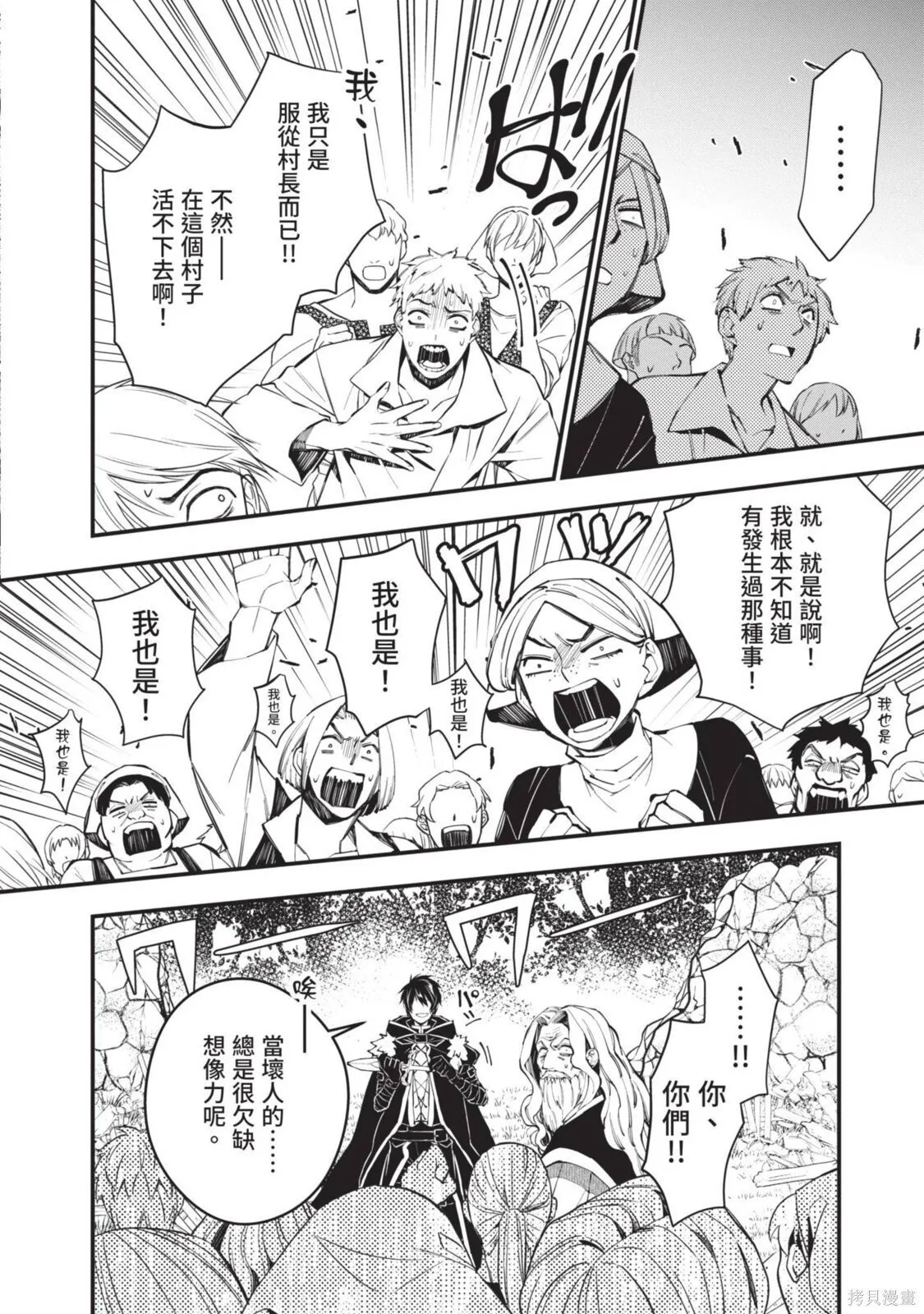 第4卷 第28页