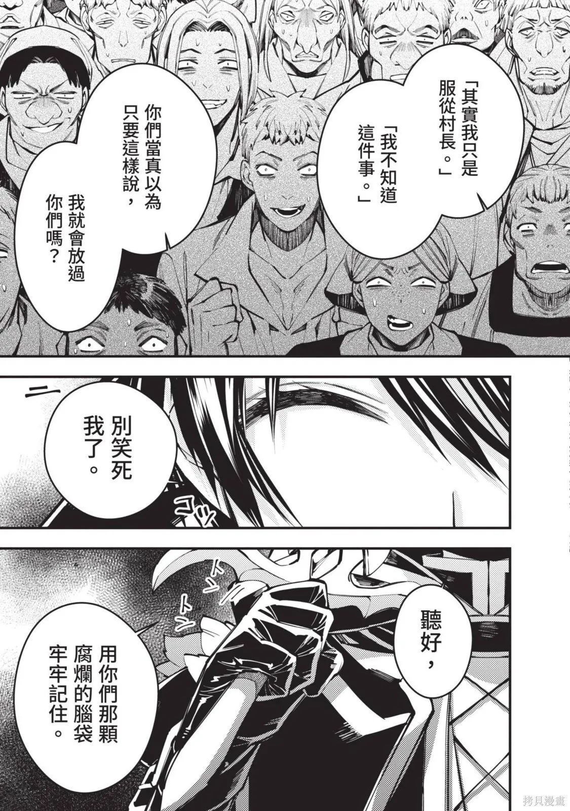 第4卷 第29页