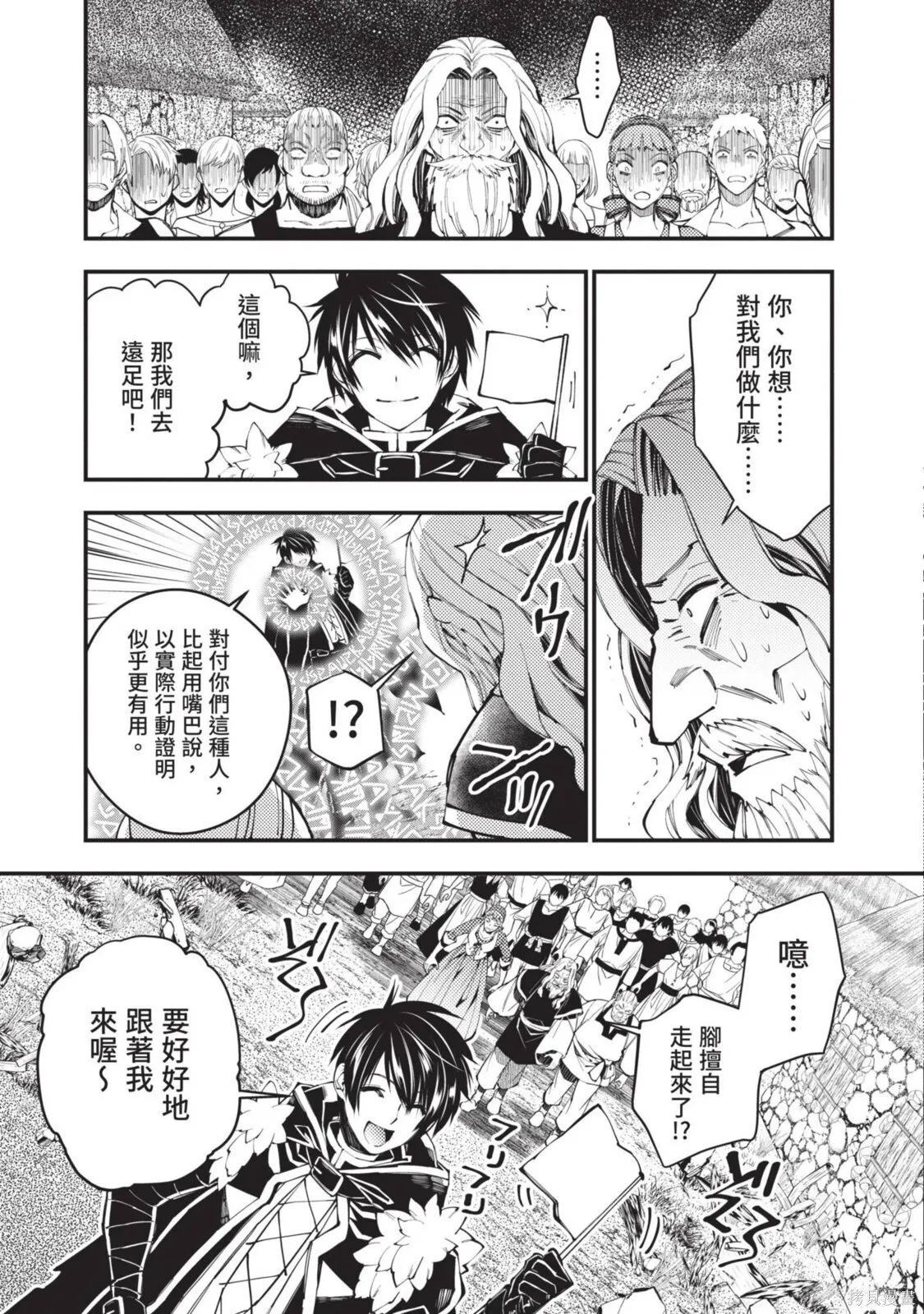第4卷 第31页