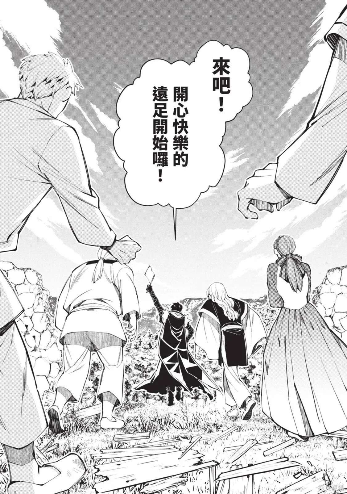 第4卷 第32页