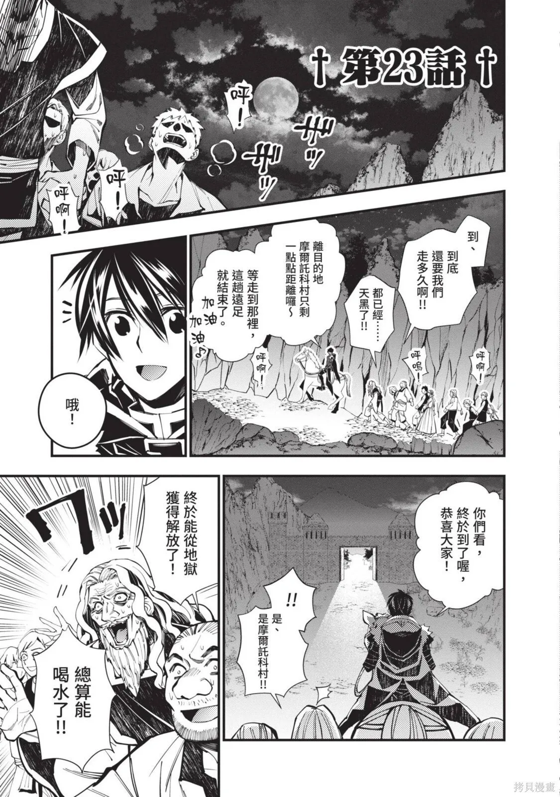 第4卷 第33页