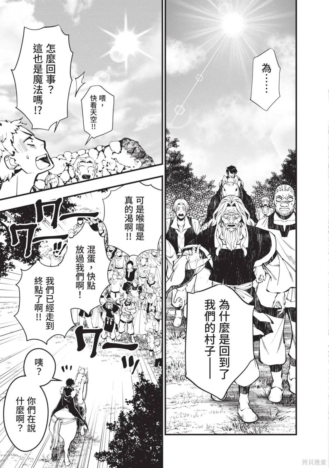 第4卷 第35页