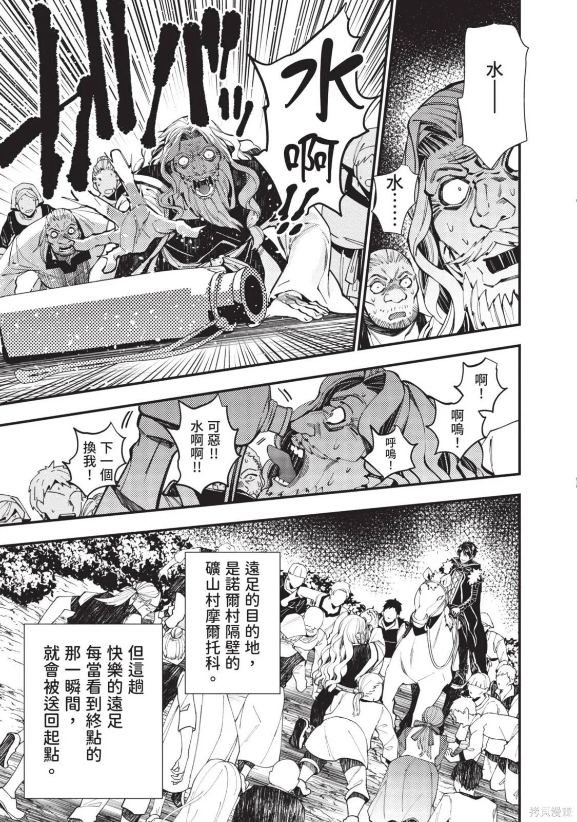第4卷 第39页