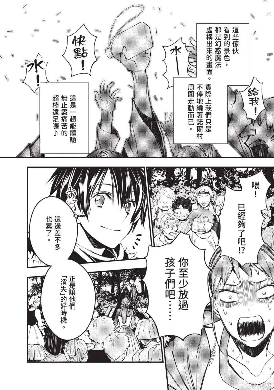 第4卷 第40页