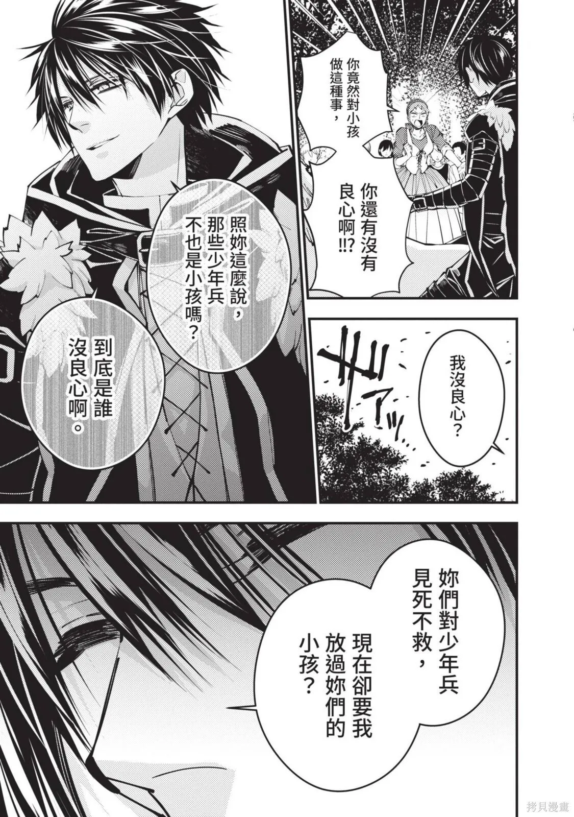 第4卷 第41页