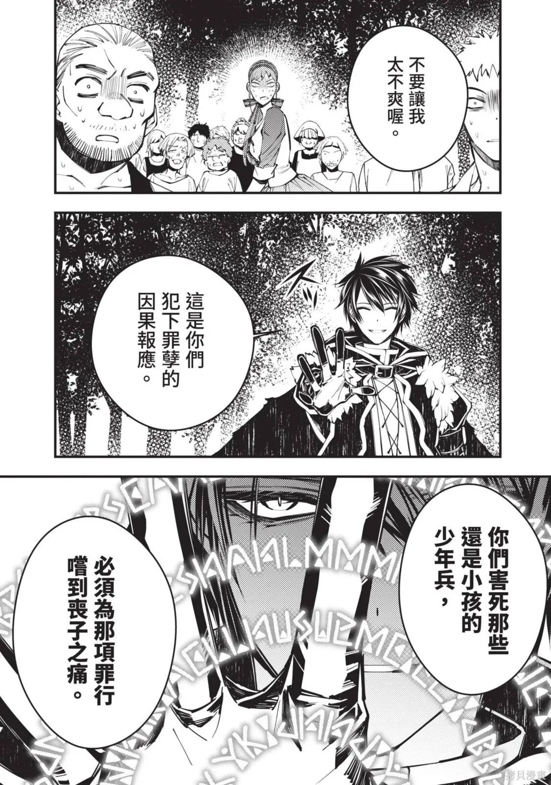 第4卷 第42页