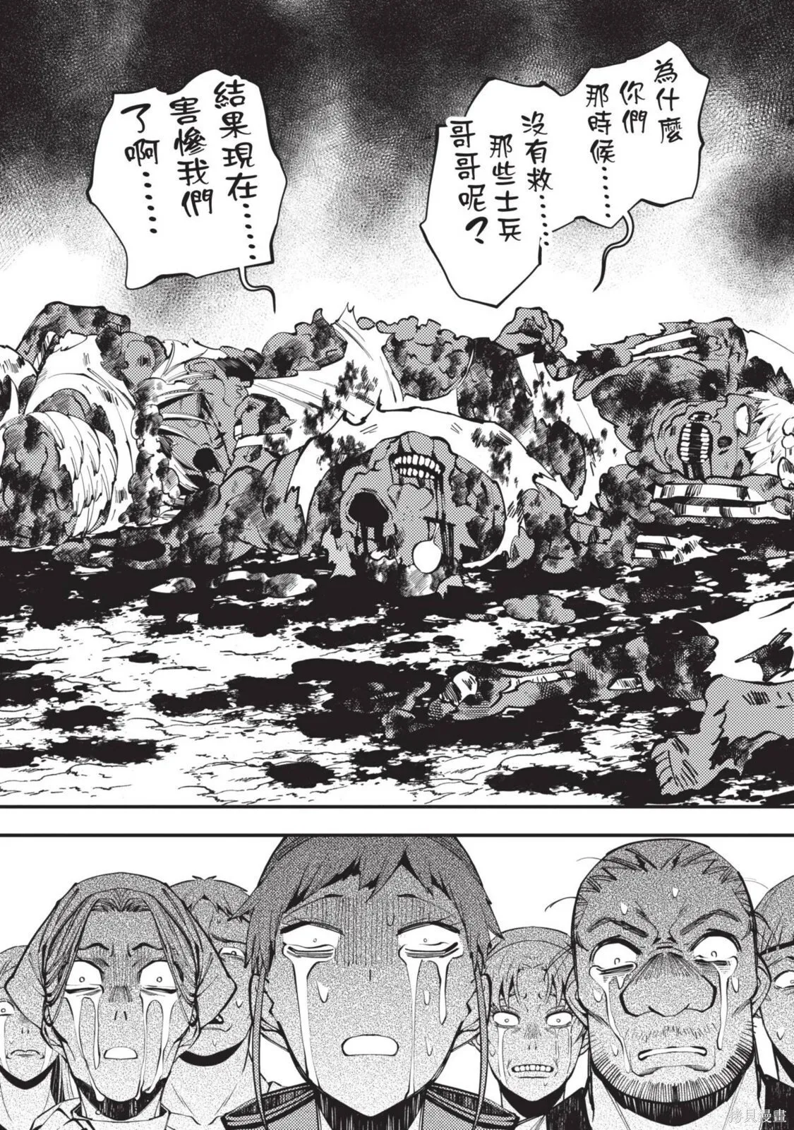 第4卷 第45页