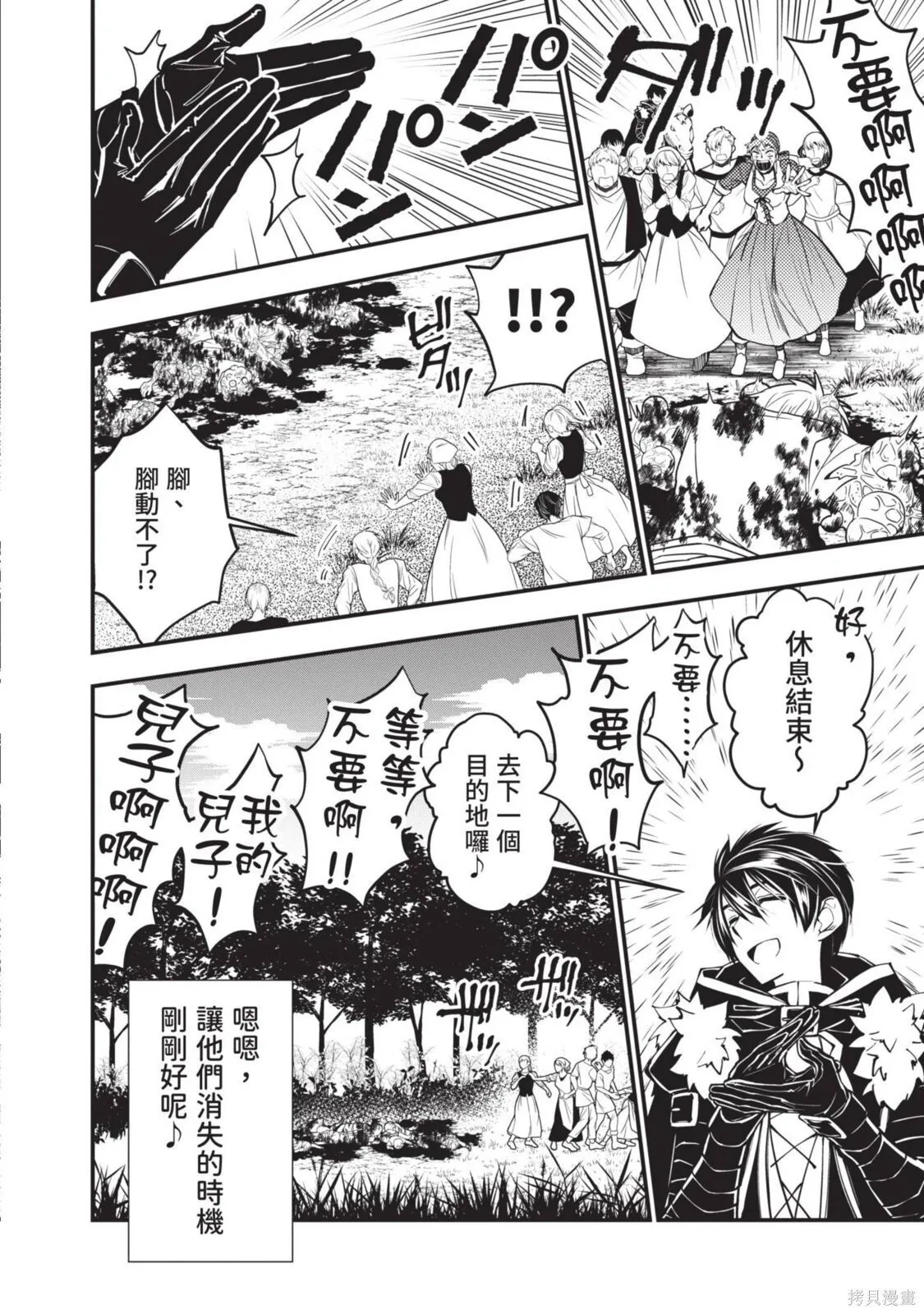 第4卷 第46页