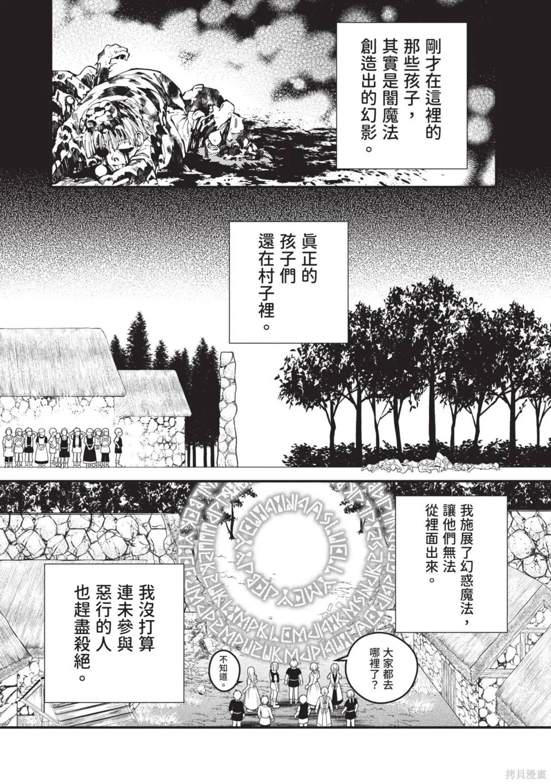 第4卷 第47页
