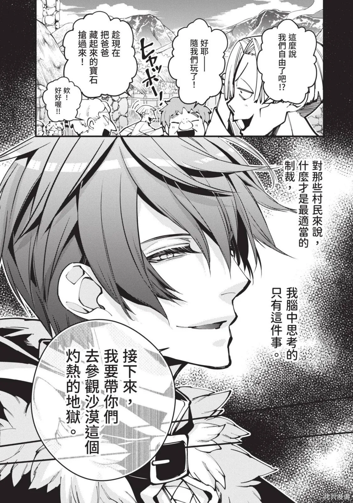 第4卷 第48页
