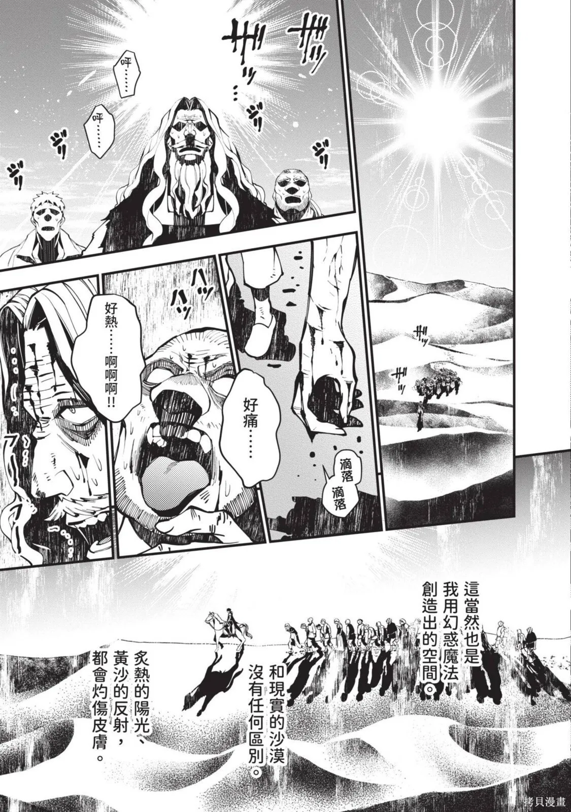 第4卷 第49页