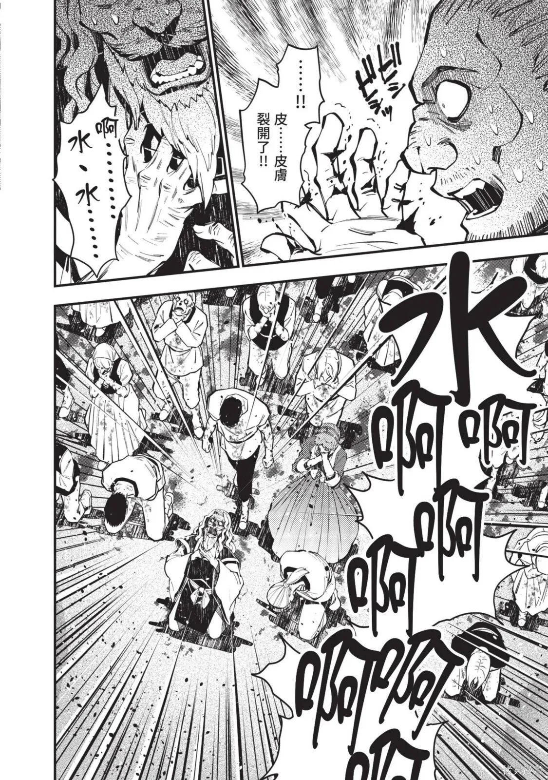 第4卷 第50页