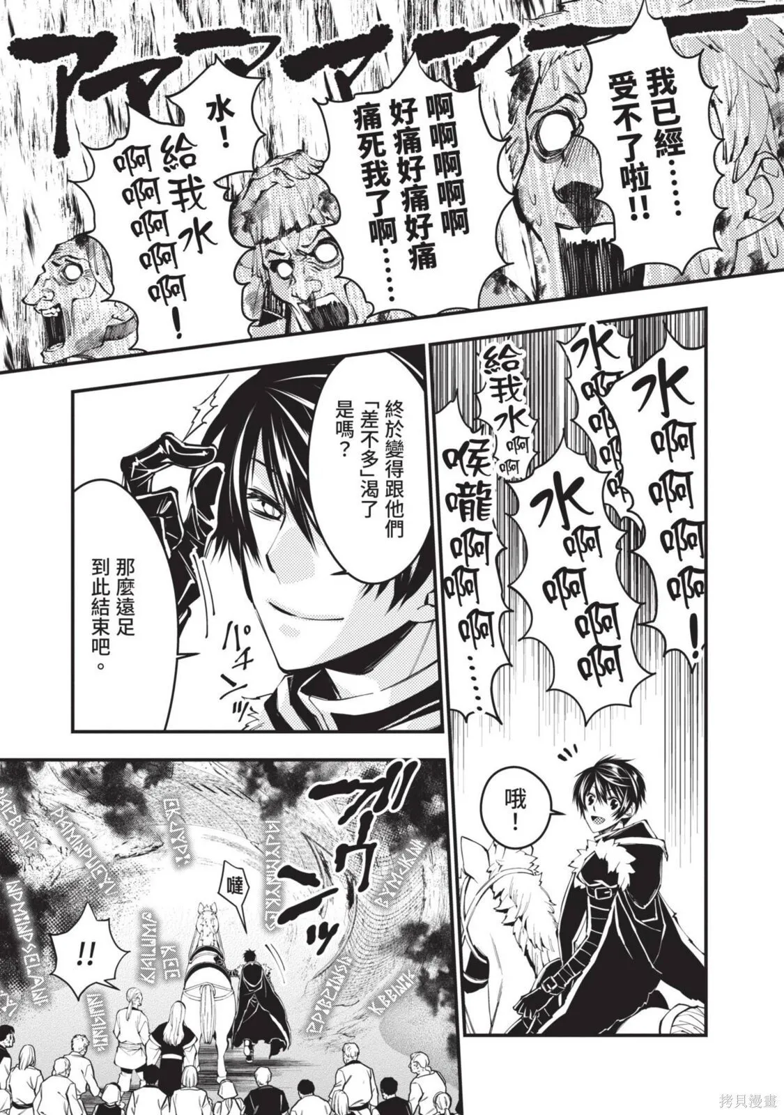 第4卷 第51页