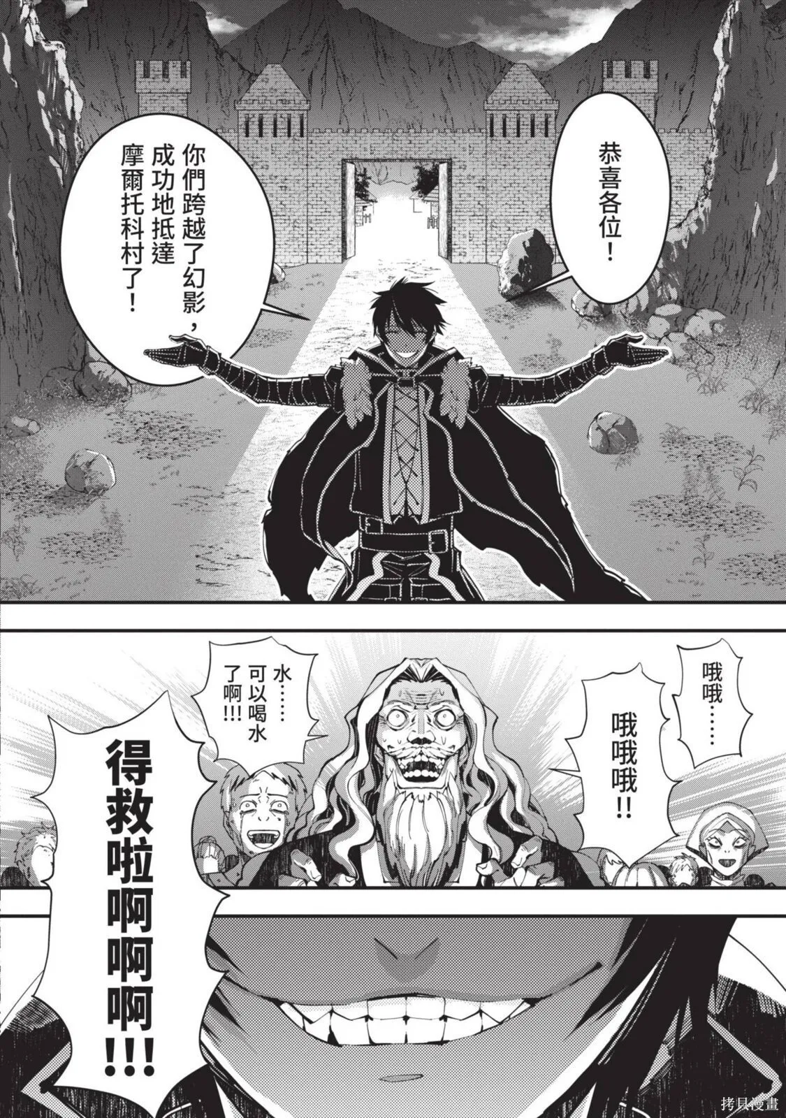第4卷 第52页