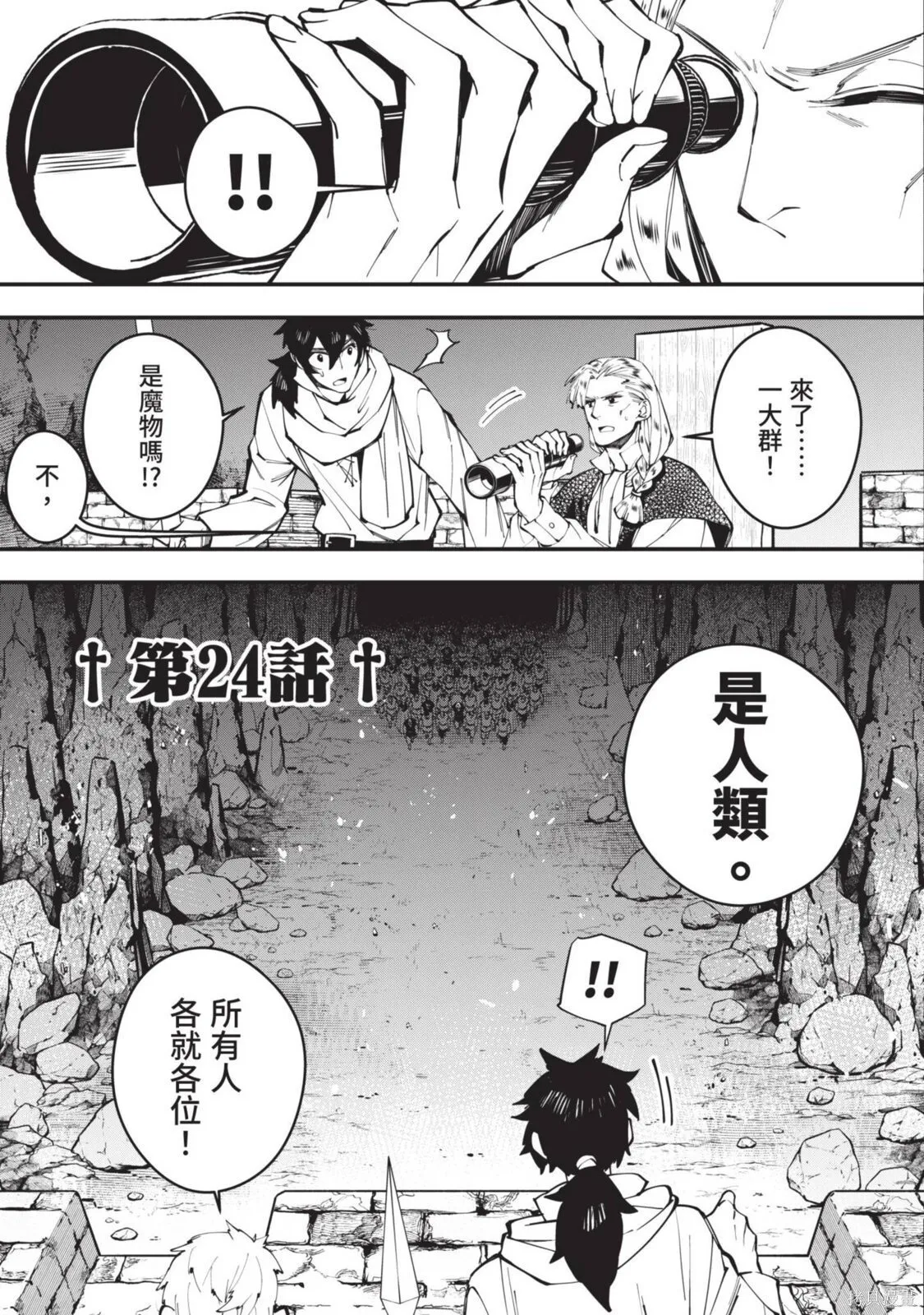 第4卷 第53页