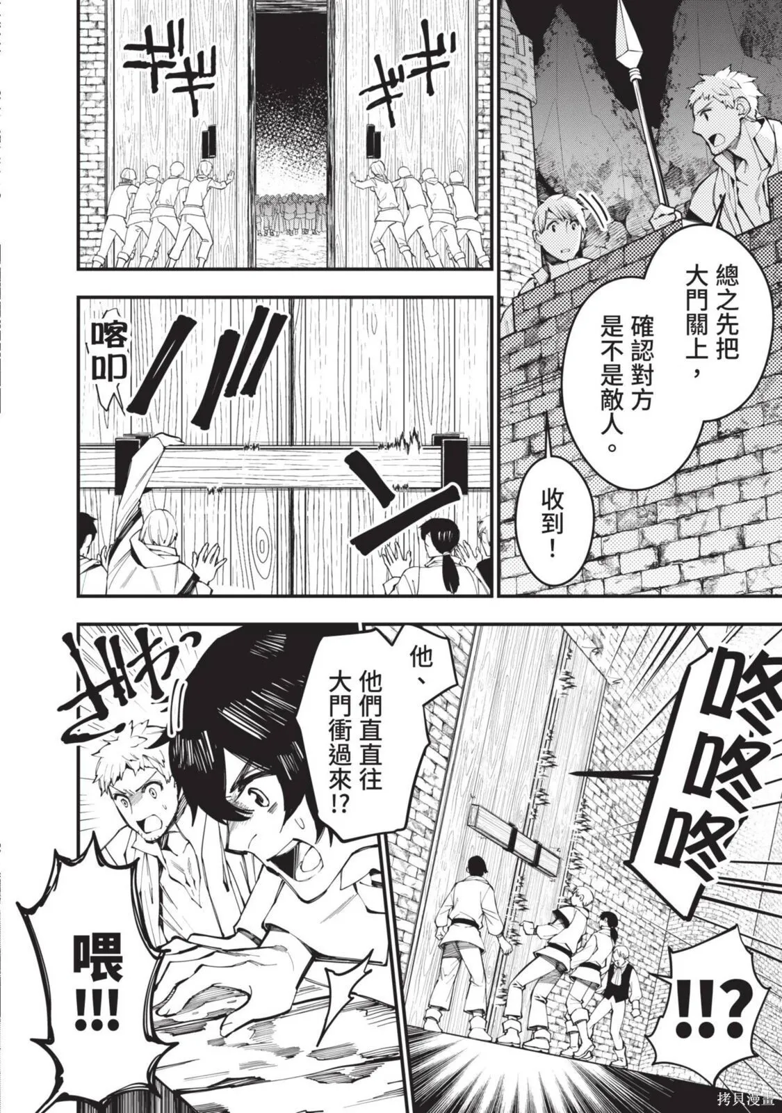 第4卷 第54页