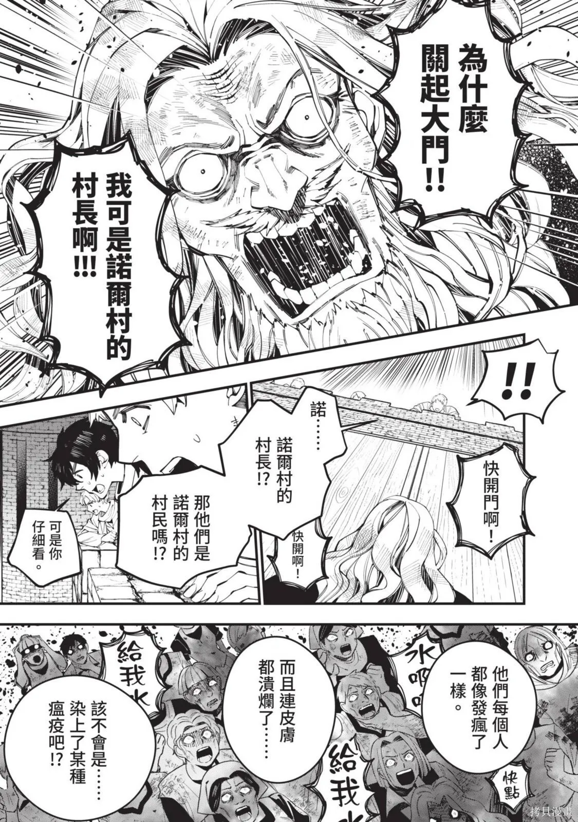 第4卷 第55页
