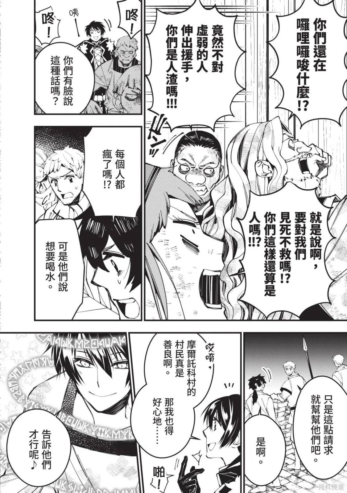 第4卷 第56页