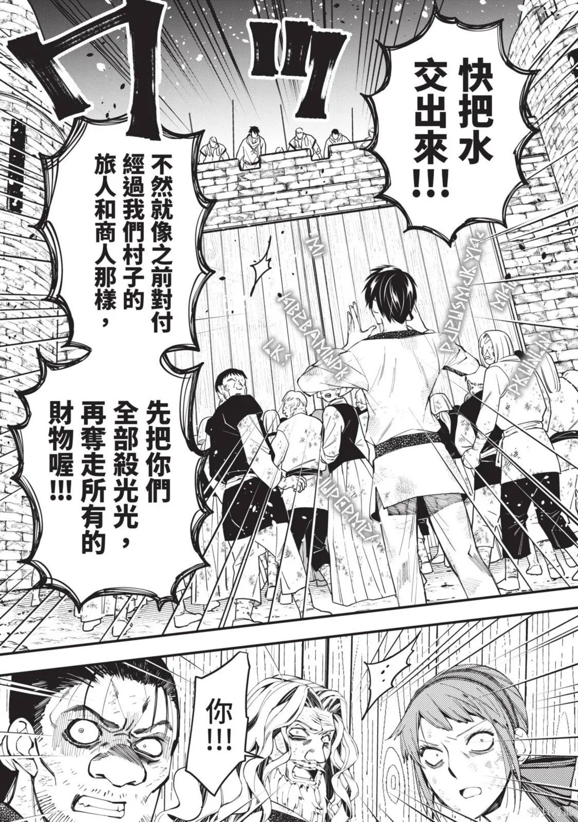 第4卷 第57页